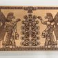 Anunnaki winged Sumerian god engraved wood art with Persian Tree of Life motif

